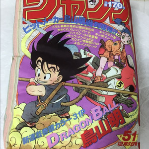 드래곤볼 주간소년점프 50주년기념 쿠션