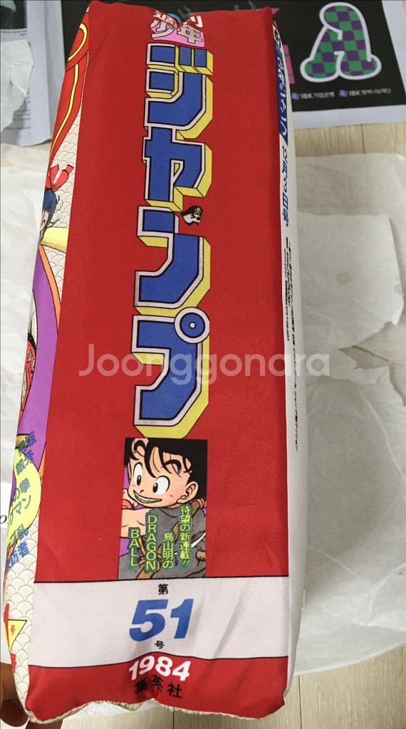 드래곤볼 주간소년점프 50주년기념 쿠션--2