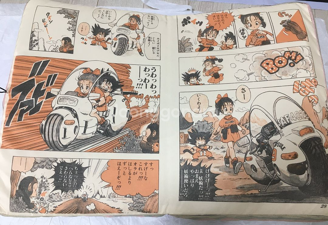 드래곤볼 주간소년점프 50주년기념 쿠션--3