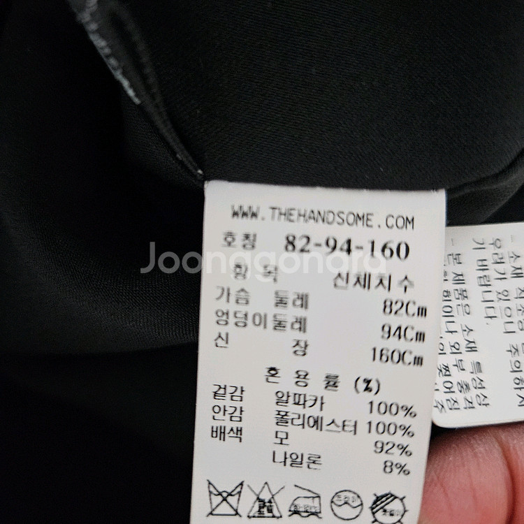 타임 세일러 칼라 알파카 탑 랑방 마인 더캐시미어--5