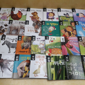 한국삐아제 그림책 속 지구별 (보드북)