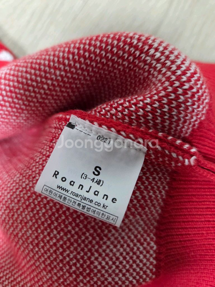 로아앤제인 하트가디건S--2