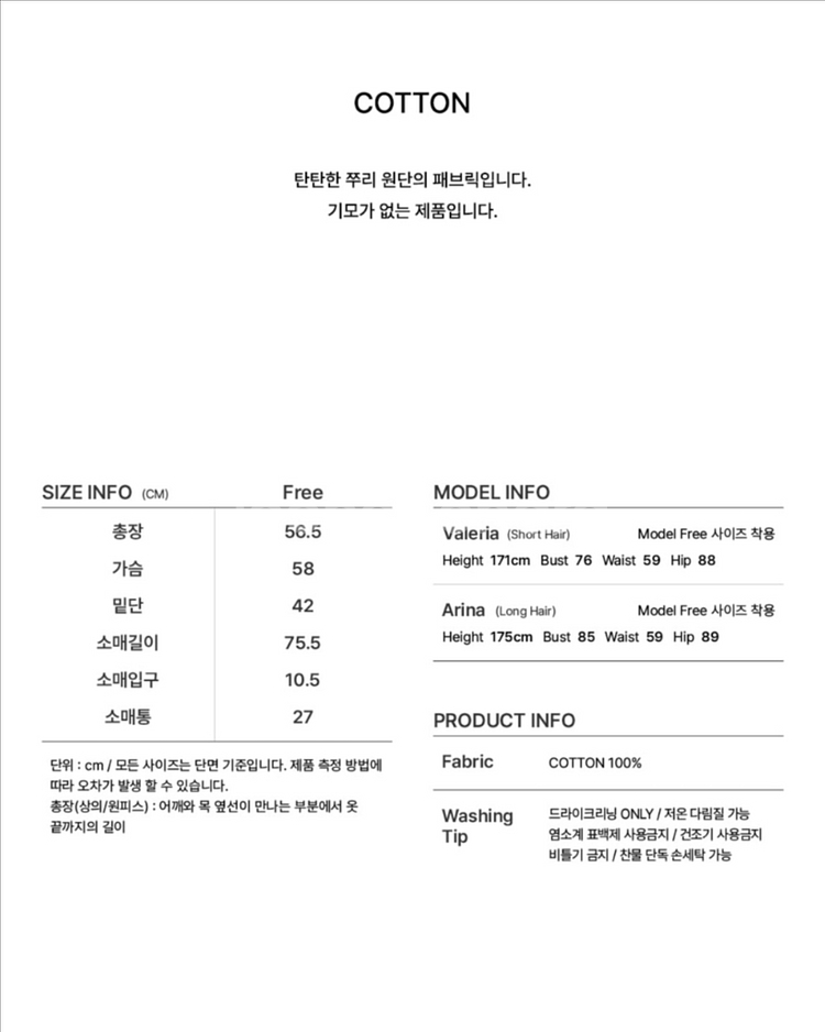 시티브리즈 크림맨투맨 새상품--9