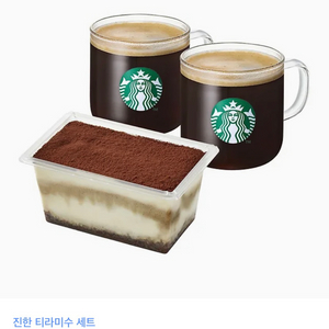 스타벅스 아메리카노 2잔+ 레이디핑거 티라미수케이크