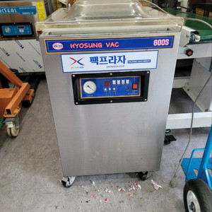 진공포장기 효성600s