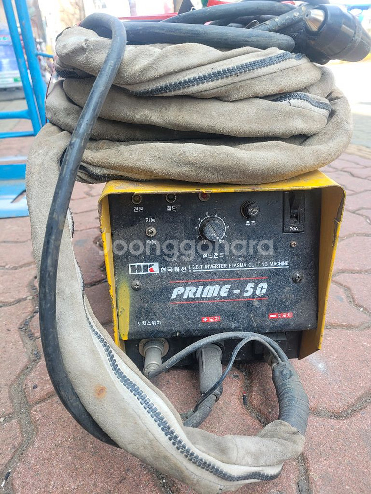 프라즈마 절단기 50A--0