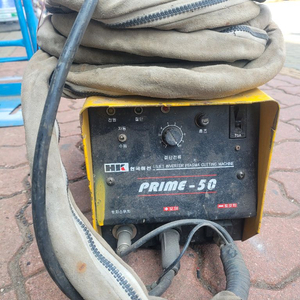 프라즈마 절단기 50A