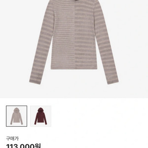 코이세이오 믹스드 스트라이프 후디