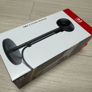 닌텐도 스위치2 정품 카메라 단순개봉 풀박스 판매합니다.