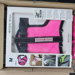 아페토 강아지 하네스 M사이즈 이미지