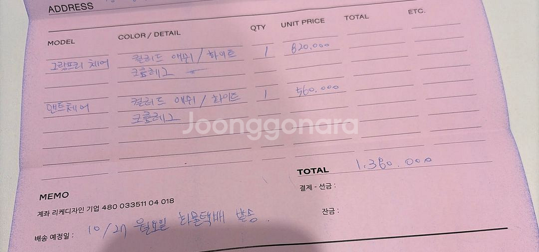 새상품 프리츠한센 컬러드애쉬 화이트 앤트체어--3