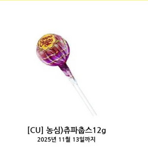 cu 츄파춥스 12g