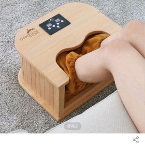 굿프렌드 건식족욕기 GOOD-F4