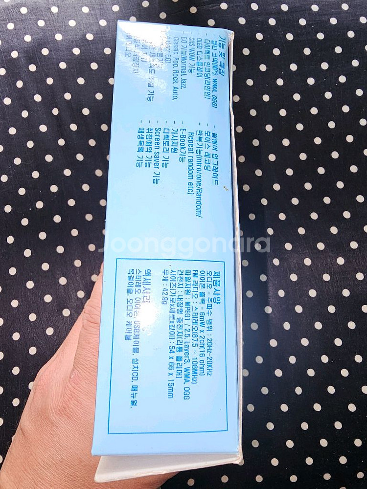 캐릭터 MP3 플레이어--1