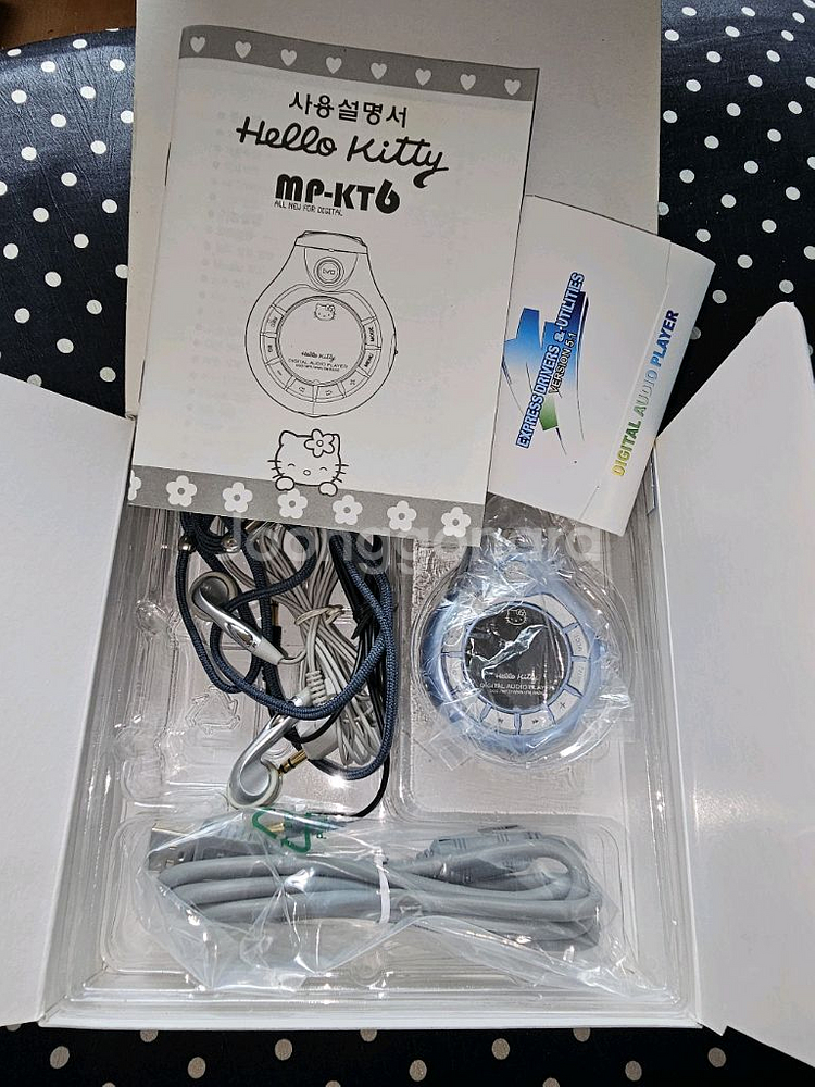 캐릭터 MP3 플레이어--4