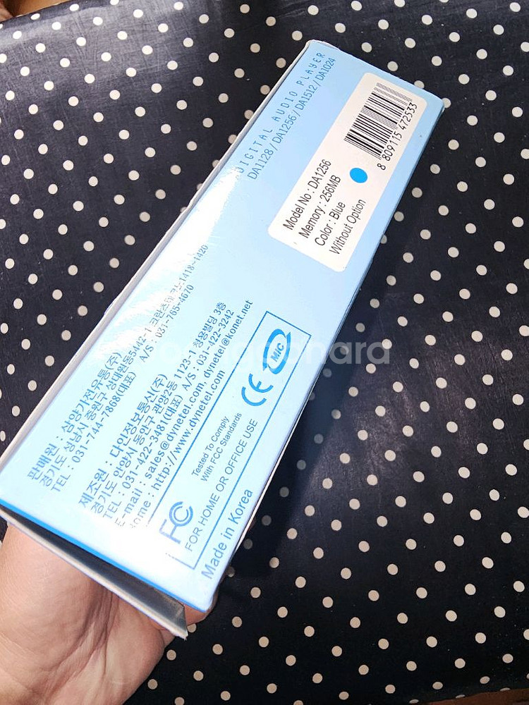 캐릭터 MP3 플레이어--3