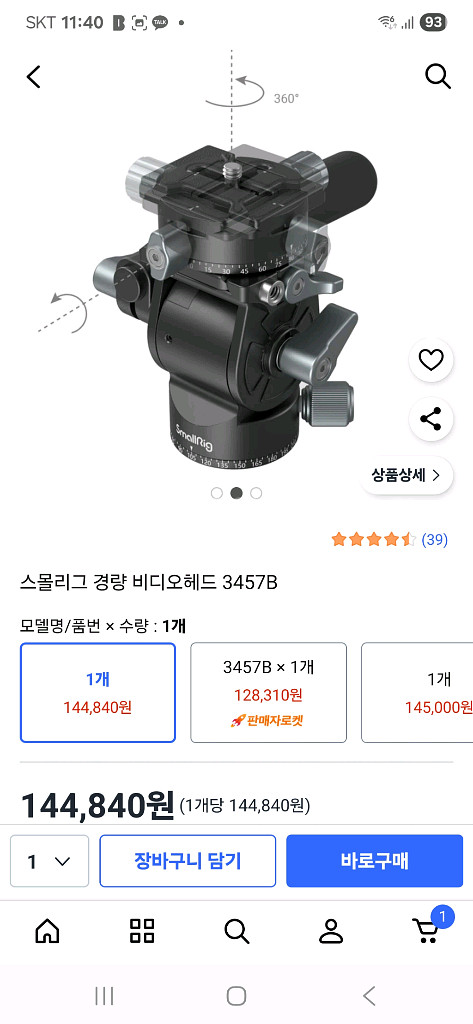 영상 촬영용 비디오 헤드 + 모노포드 세트--0