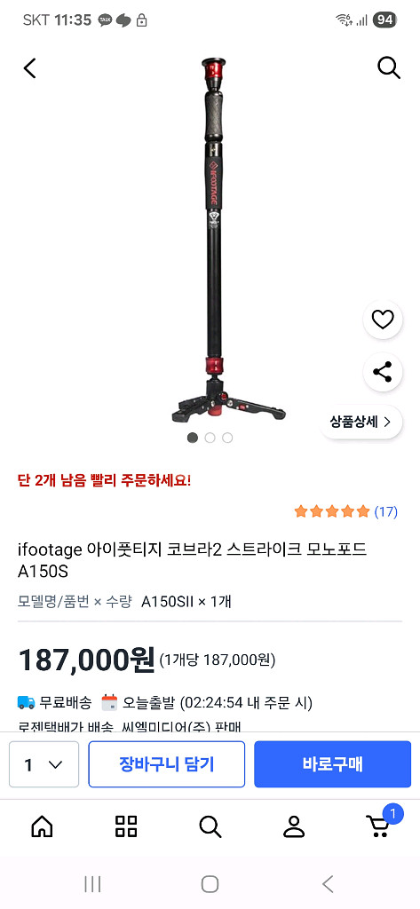 영상 촬영용 비디오 헤드 + 모노포드 세트--1