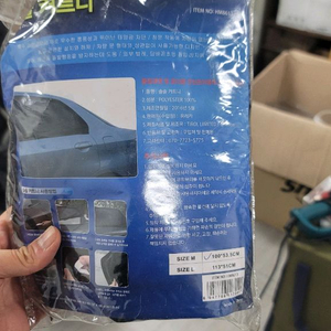 쏠쏠커트니 차량 햇빛가리개 M 새상품 이미지