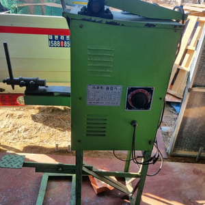 족답식 스포트용접기