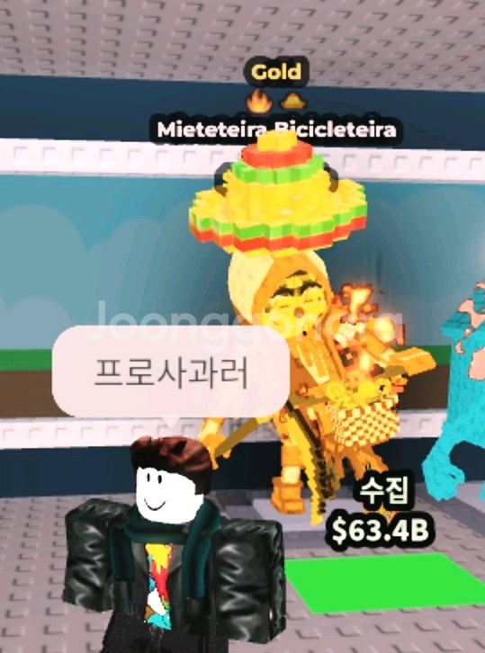 브레인로트 훔치기--0