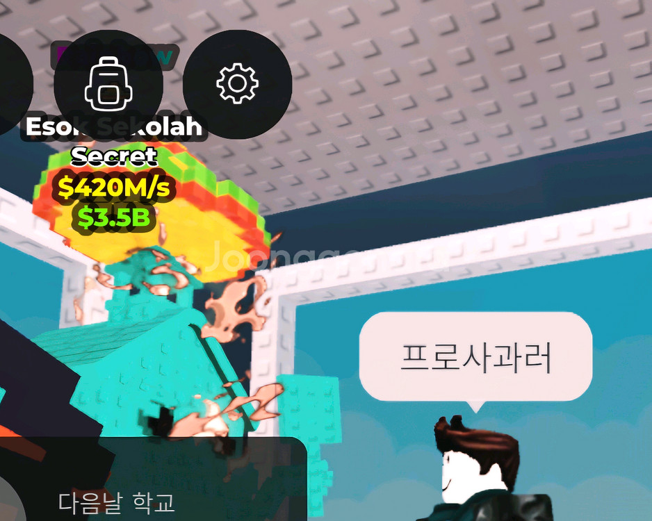 브레인로트 훔치기--1