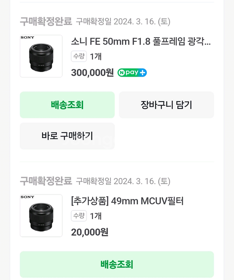 소니 FE 50mm F1.8 단렌즈 sel50f18f--5