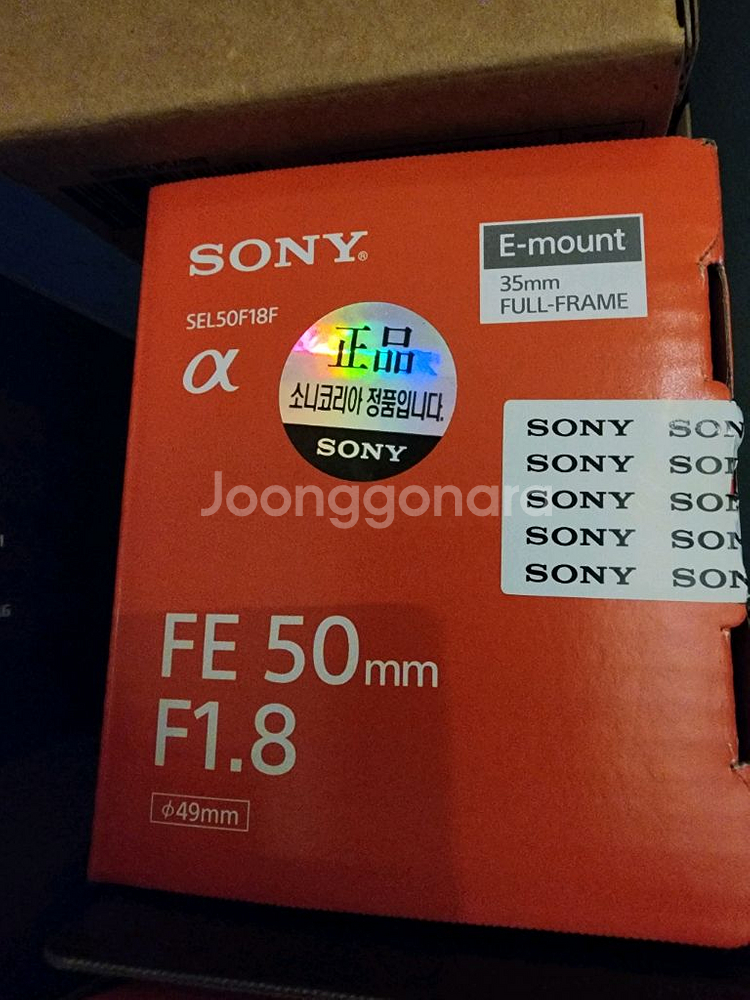 소니 FE 50mm F1.8 단렌즈 sel50f18f--7