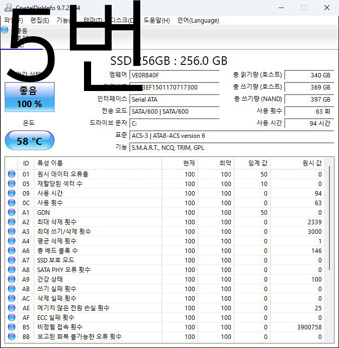애즈락 데스크미니 사무용컴퓨터 Asrock Deskmini 110--3