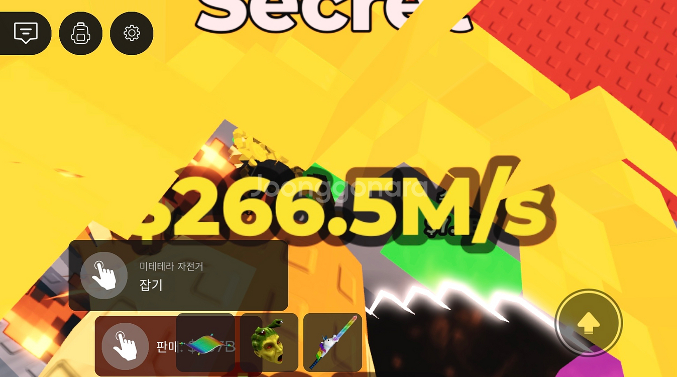 브레인로트 훔치기--3