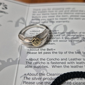 퍼스트애로우즈 페더반지 17사이즈