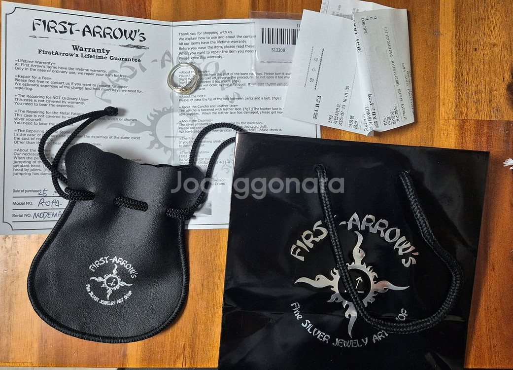 퍼스트애로우즈 페더반지 17사이즈--1