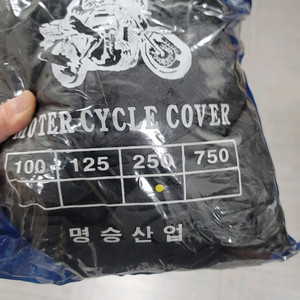 명승 산업 오토바이 커버
