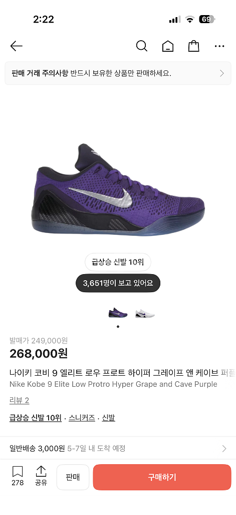 나이키 코비9 엘리트 로우 프로트 285 새상품--0