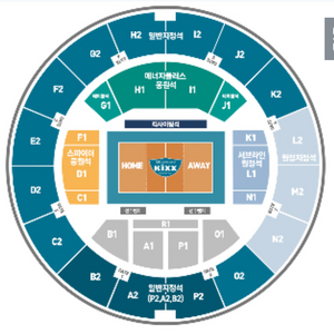 11월 1일 GS칼텍스 한국도로공사 여자배구 장충체육관