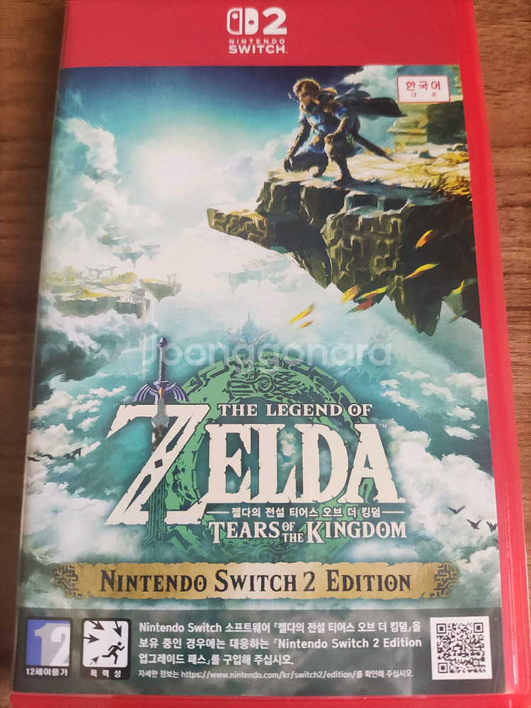 젤다의 전설 더블킹덤 닌텐도 스위치2 에디션--0