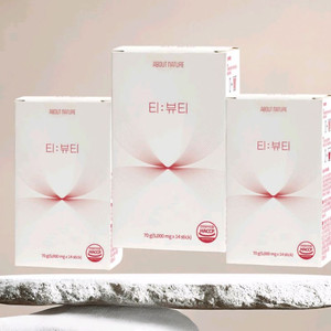 티뷰티 판매합니다