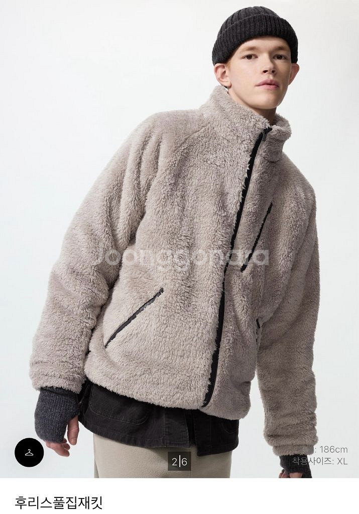 후리스 폴딩 집업 자켓--0