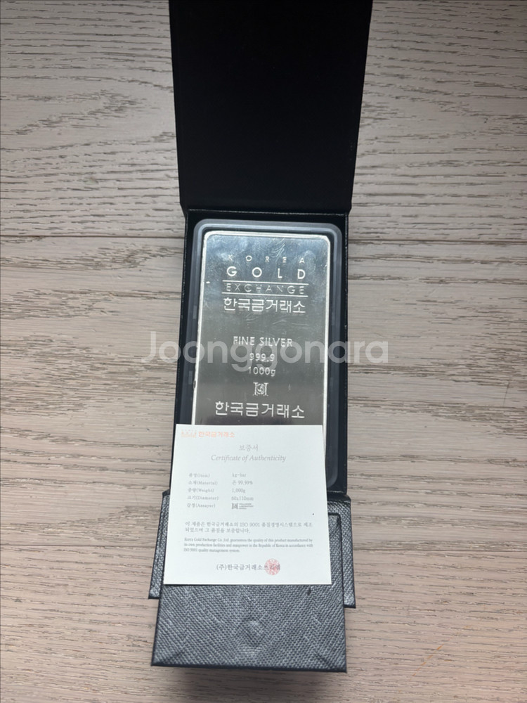한국금거래소 실버바 1kg--0
