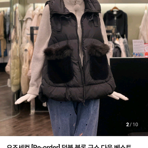 오즈세컨 구스다운베스트 팝니다.