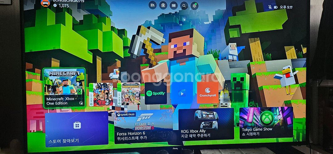 Xbox Series X 디아블로4 에디션 판매합니다--7