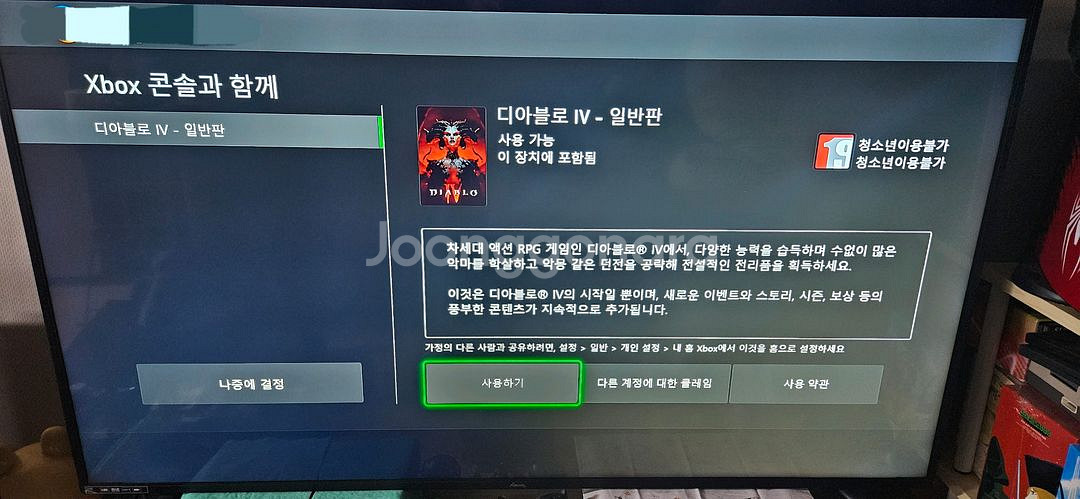 Xbox Series X 디아블로4 에디션 판매합니다--6