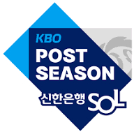 KBO 2025포스트시즌 한화 vs 엘지 중앙탁자석 앙도합니다