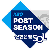 KBO 2025포스트시즌 한화 vs 엘지 중앙탁자석 앙도합니다