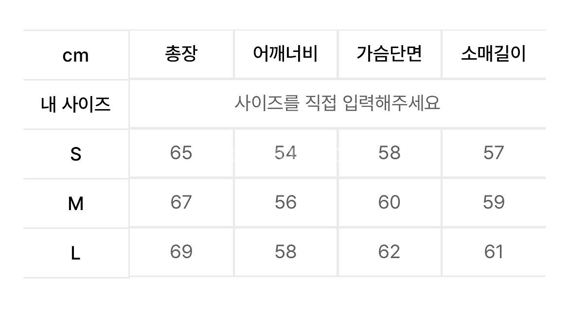 어반디타입 니트 후드집업 블랙, 그레이 2종사이즈 M배--8