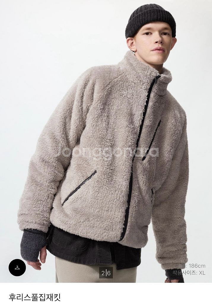 후리스 폴딩 집업 자켓--2