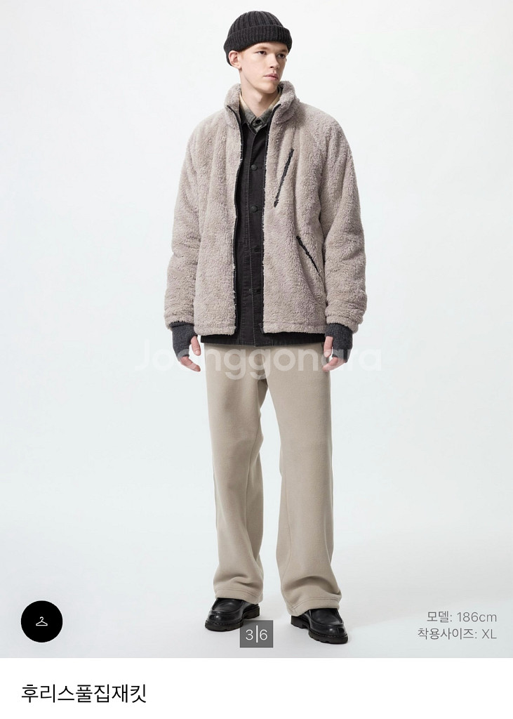 후리스 폴딩 집업 자켓--3