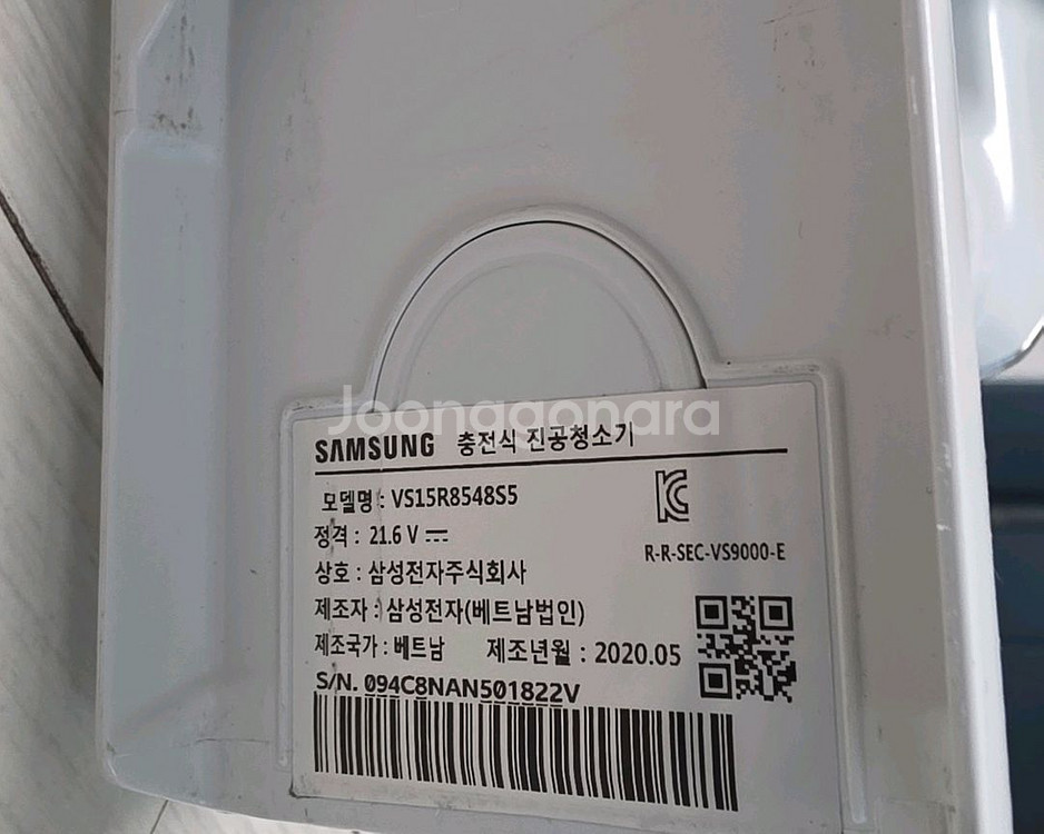 삼성 제트 무선청소기 본체만 판매--2