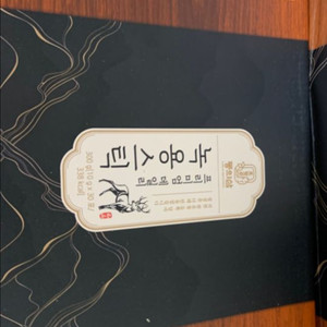 (새상품) 동의삼 프리미엄 데일리 녹용스틱