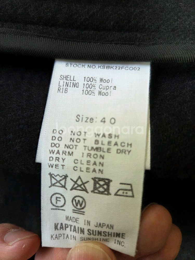 캡틴선샤인 트래블러 코트(22fw)--4